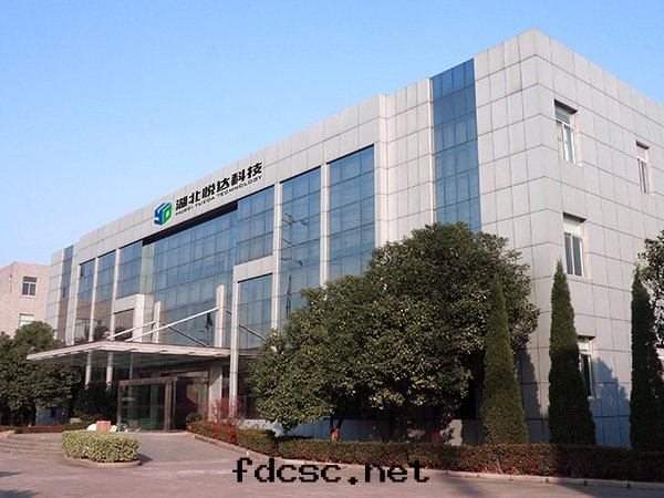 湖(hú)北(běi)悅达(dá)科技有(yǒu)限公(gōng)司