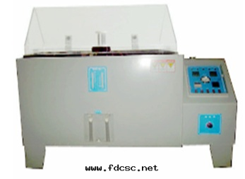 盐(yán)霧(wù)試验(yàn)箱(xiāng)